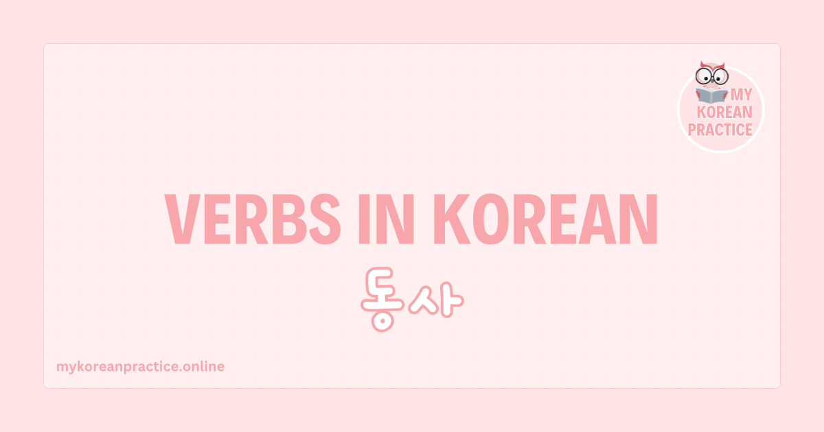 Verbs in Korean